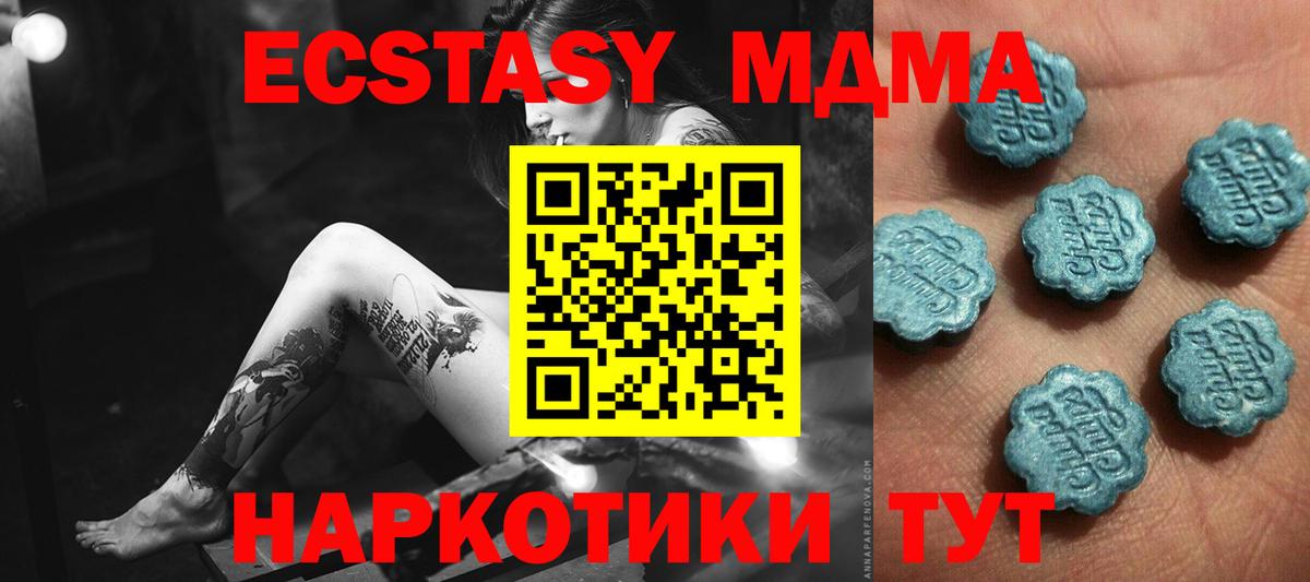 Экстази круглые  Экстази Philipp Plein  Фрязино  Вход с VPN 