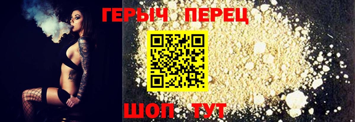 ГЕРОИН  Вход с VPN  Фрязино  Героин Афган 