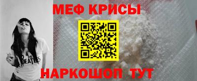 бошки Краснознаменск
