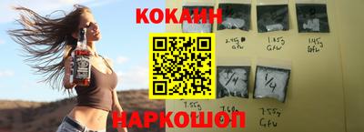 скорость Краснодар