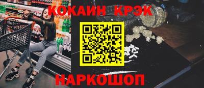 гидра Краснокаменск