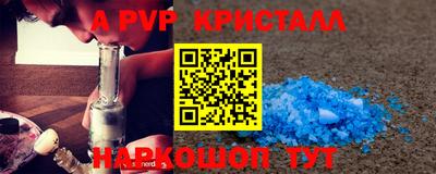 гидра Краснокаменск