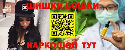 бошки Краснознаменск