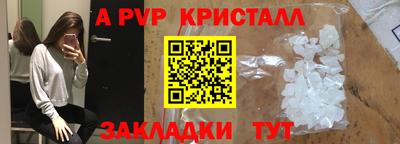 гидра Краснокаменск