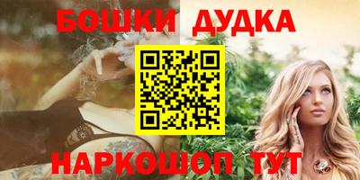 гидра Краснокаменск
