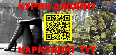 гидра Краснокаменск