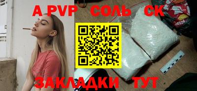 бошки Краснознаменск