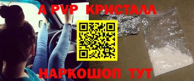бошки Краснознаменск