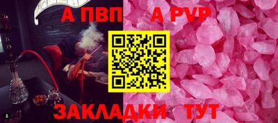 гидра Краснокаменск