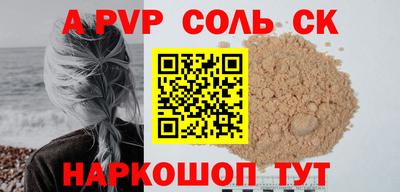 бошки Краснознаменск