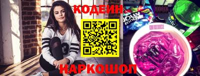 гидра Краснокаменск