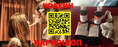 гидра Краснокаменск