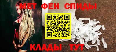 гидра Краснокаменск