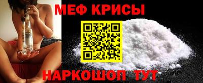 гидра Краснокаменск