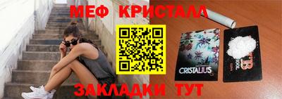 гидра Краснокаменск
