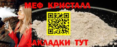 гидра Краснокаменск
