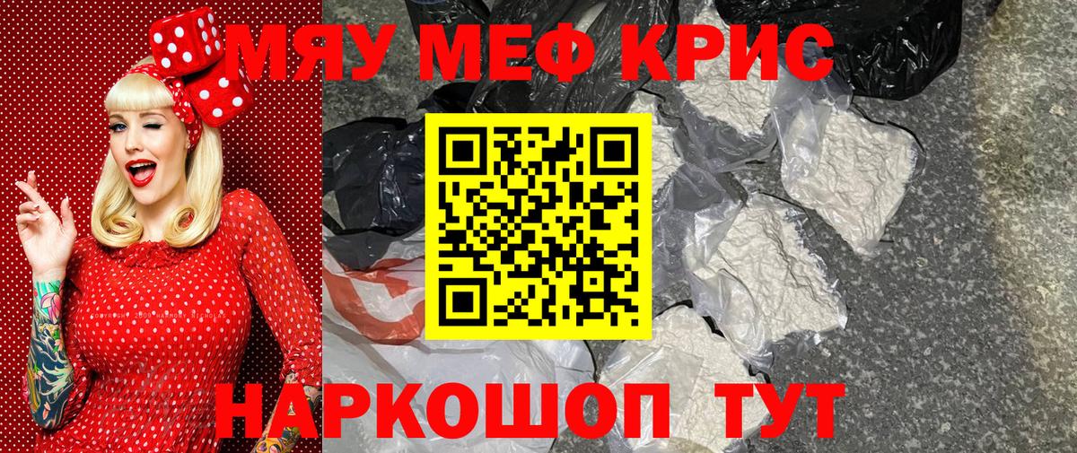МЕФ  Фрязино