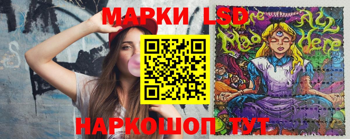 Наркотические марки 1,8мг  Вход с VPN  Фрязино 