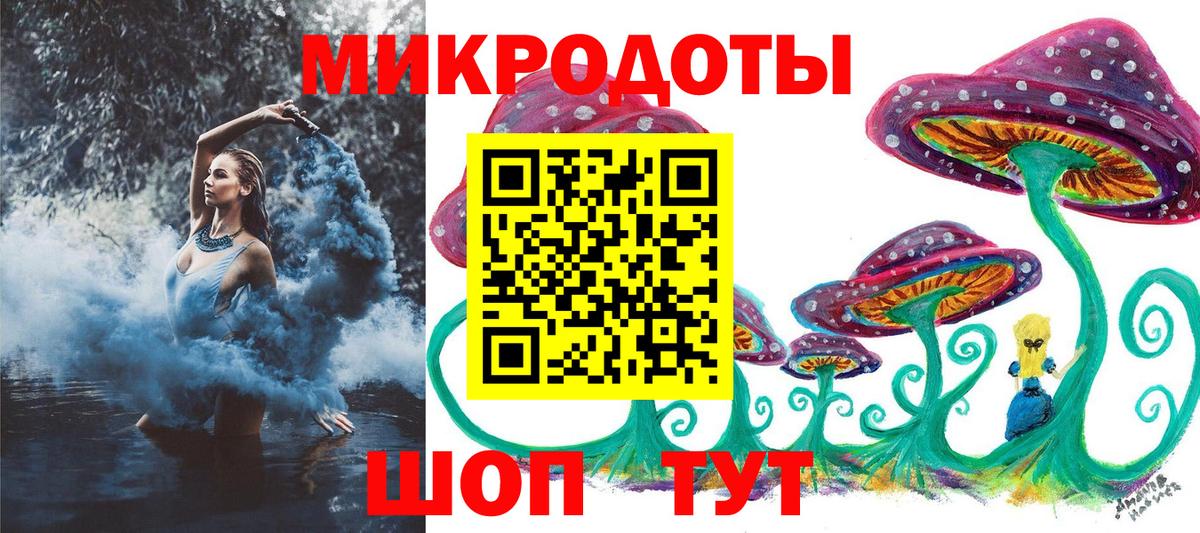 Псилоцибиновые грибы прущие грибы  Вход с VPN  наркошоп  Фрязино 