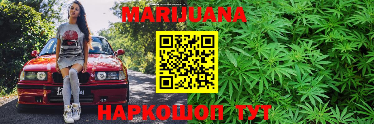 Шишки марихуана AK-47  Шишки марихуана план  Вход с VPN  Фрязино  Шишки марихуана Amnesia 